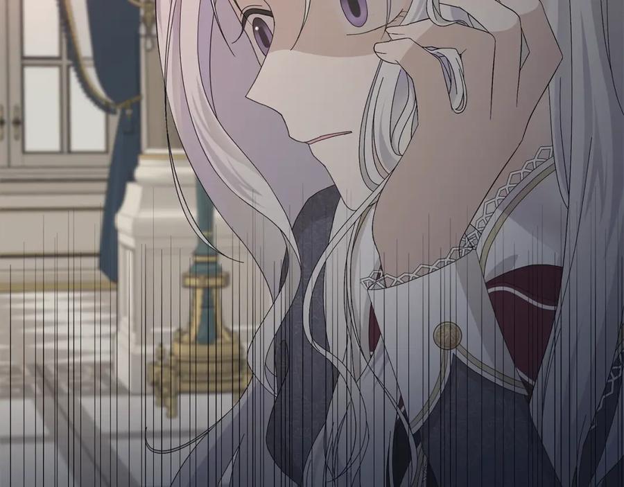 《魔女今生要随心所欲》第1话 哥哥保护你 第148页