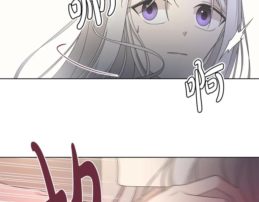 《魔女今生要随心所欲》第19话 救人 第87页