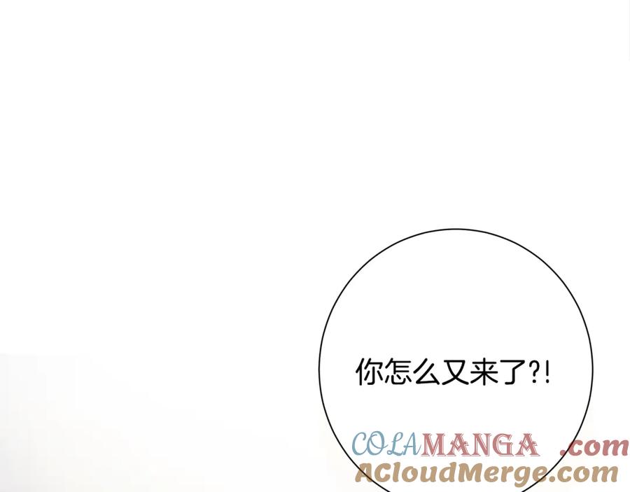 《魔女今生要随心所欲》第19话 救人 第49页