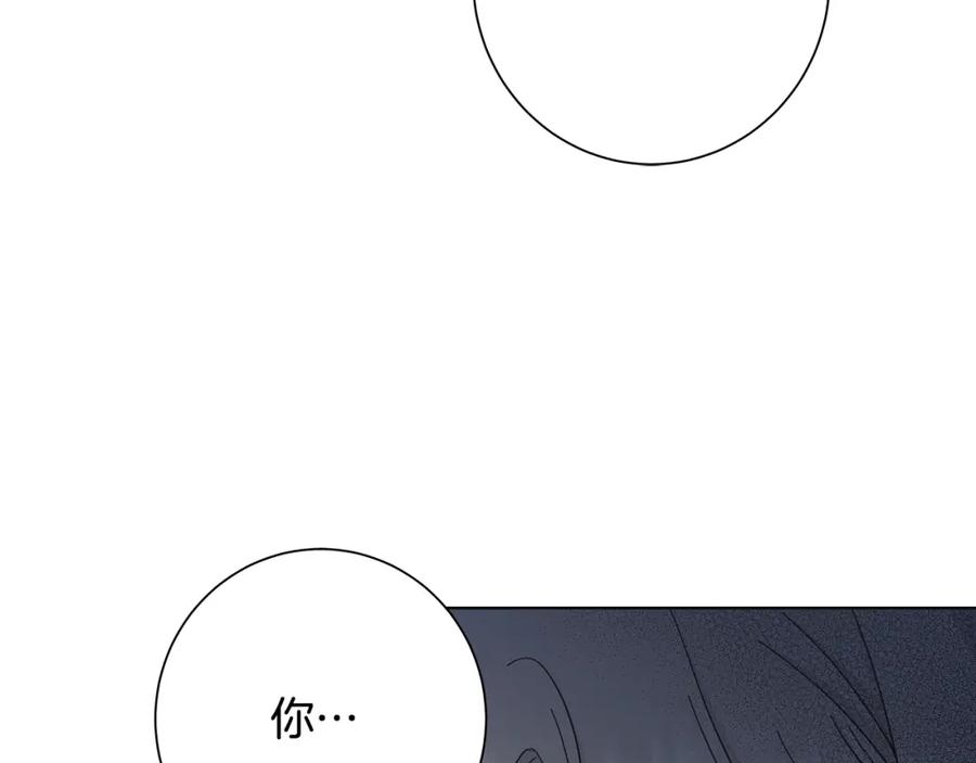 《魔女今生要随心所欲》第19话 救人 第47页