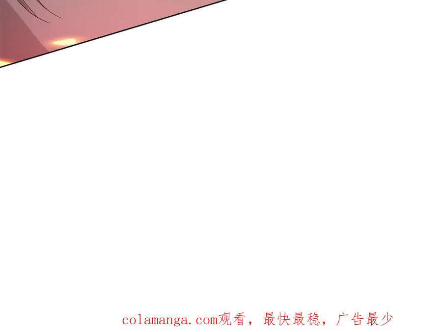 《魔女今生要随心所欲》第19话 救人 第116页