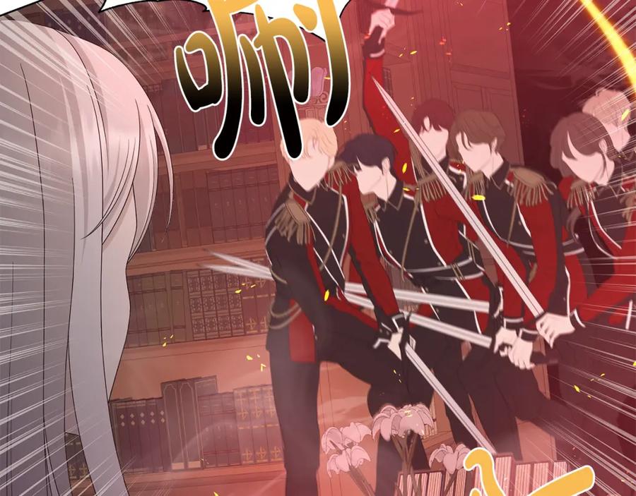 《魔女今生要随心所欲》第21话 要挟 第50页