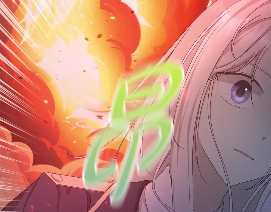 《魔女今生要随心所欲》第21话 要挟 第46页