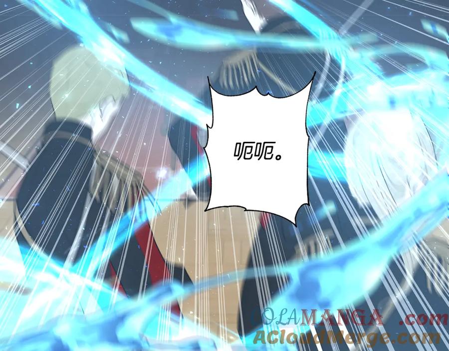 《魔女今生要随心所欲》第21话 要挟 第57页