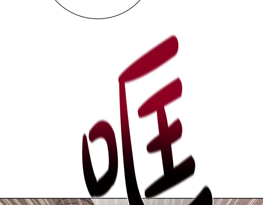 《魔女今生要随心所欲》第21话 要挟 第31页
