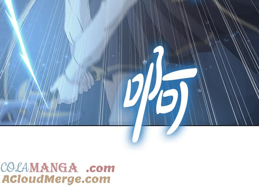 《魔女今生要随心所欲》第21话 要挟 第65页