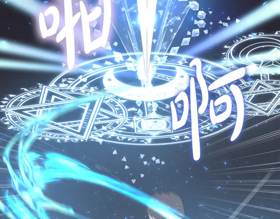 《魔女今生要随心所欲》第21话 要挟 第56页