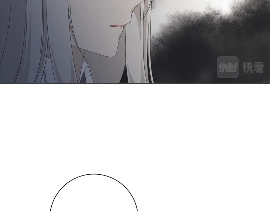 《魔女今生要随心所欲》第21话 要挟 第42页