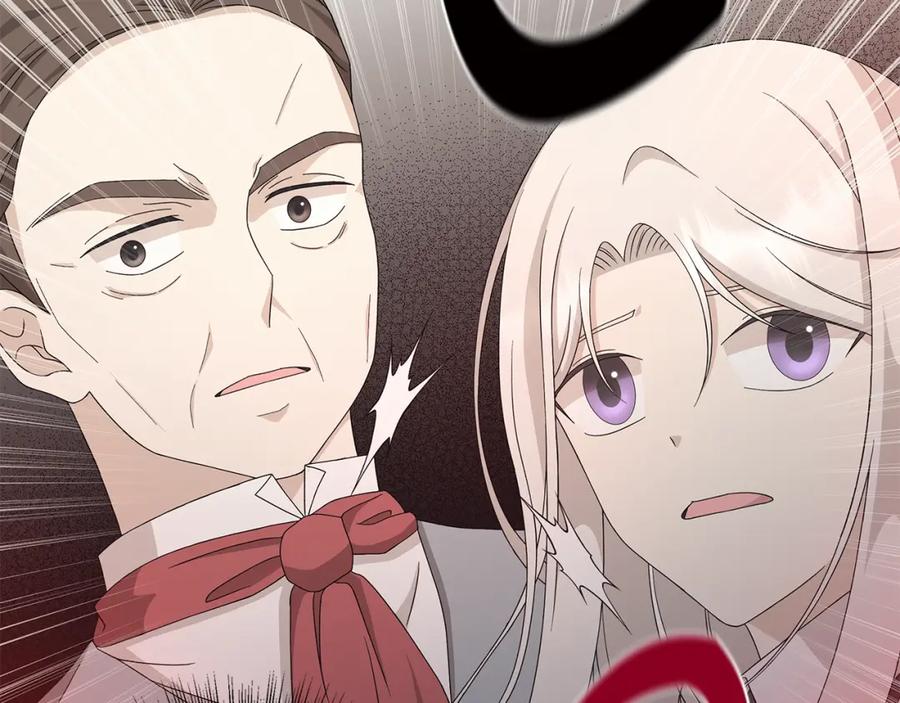 《魔女今生要随心所欲》第21话 要挟 第32页