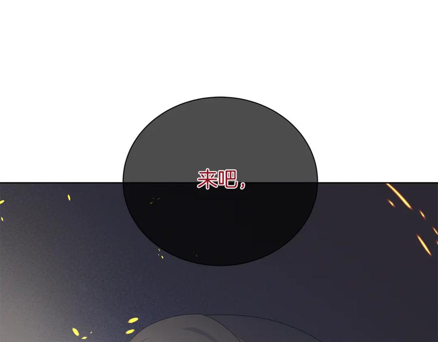 《魔女今生要随心所欲》第21话 要挟 第99页