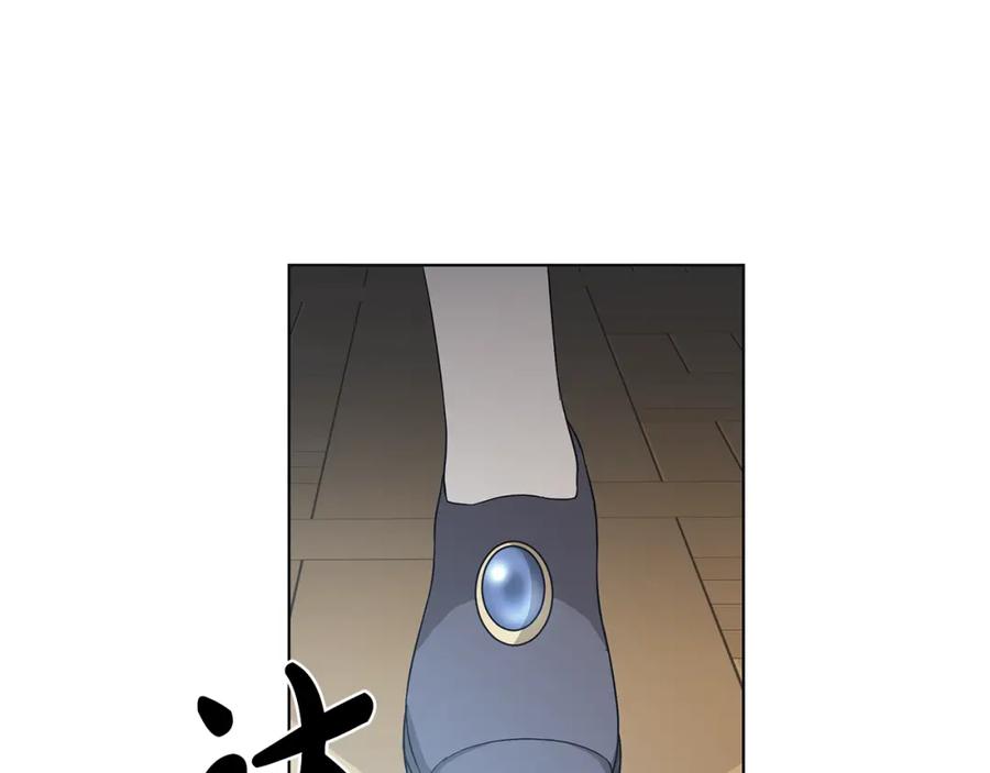《魔女今生要随心所欲》第21话 要挟 第66页