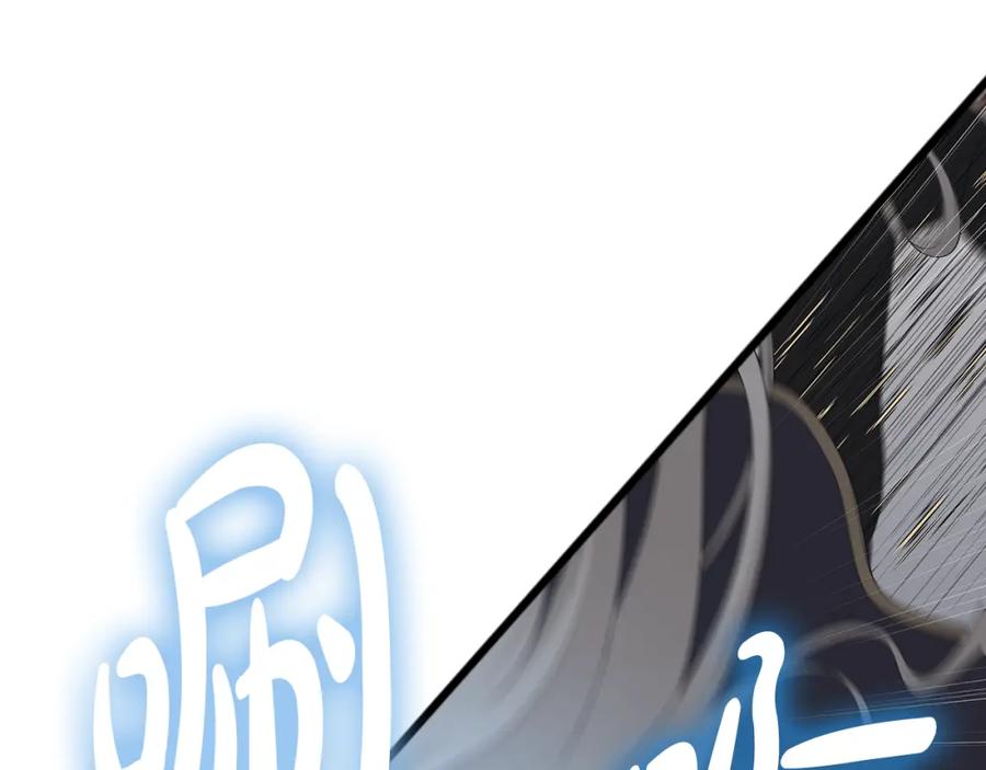 《魔女今生要随心所欲》第21话 要挟 第63页