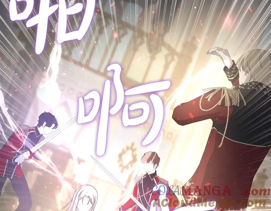 《魔女今生要随心所欲》第21话 要挟 第109页