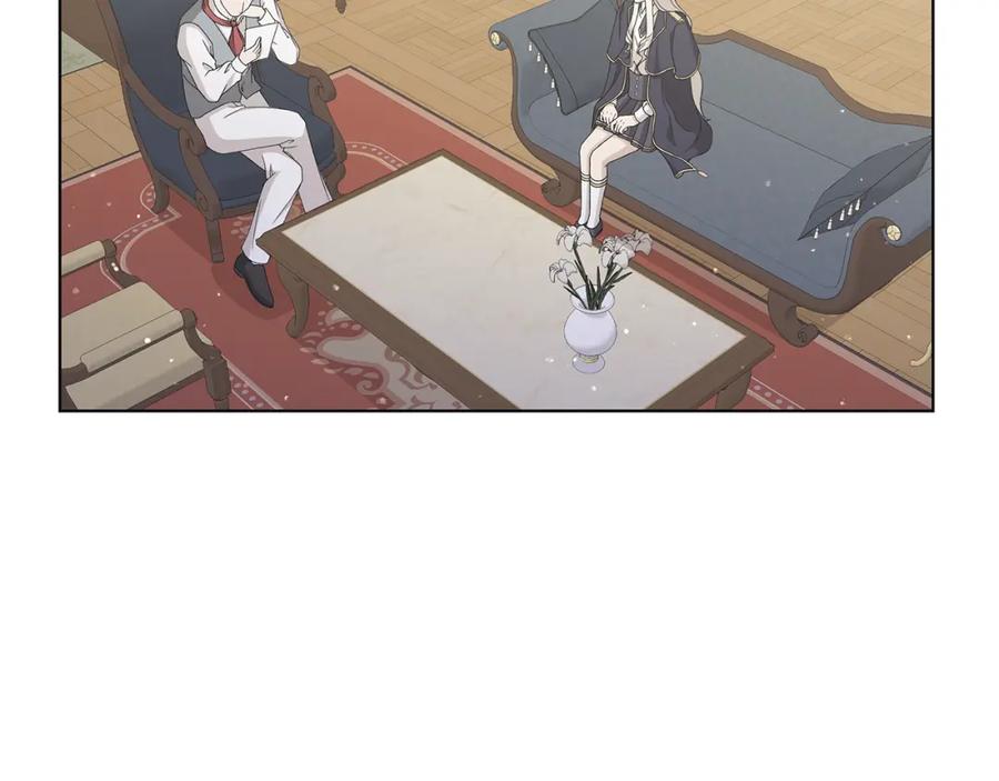 《魔女今生要随心所欲》第21话 要挟 第6页