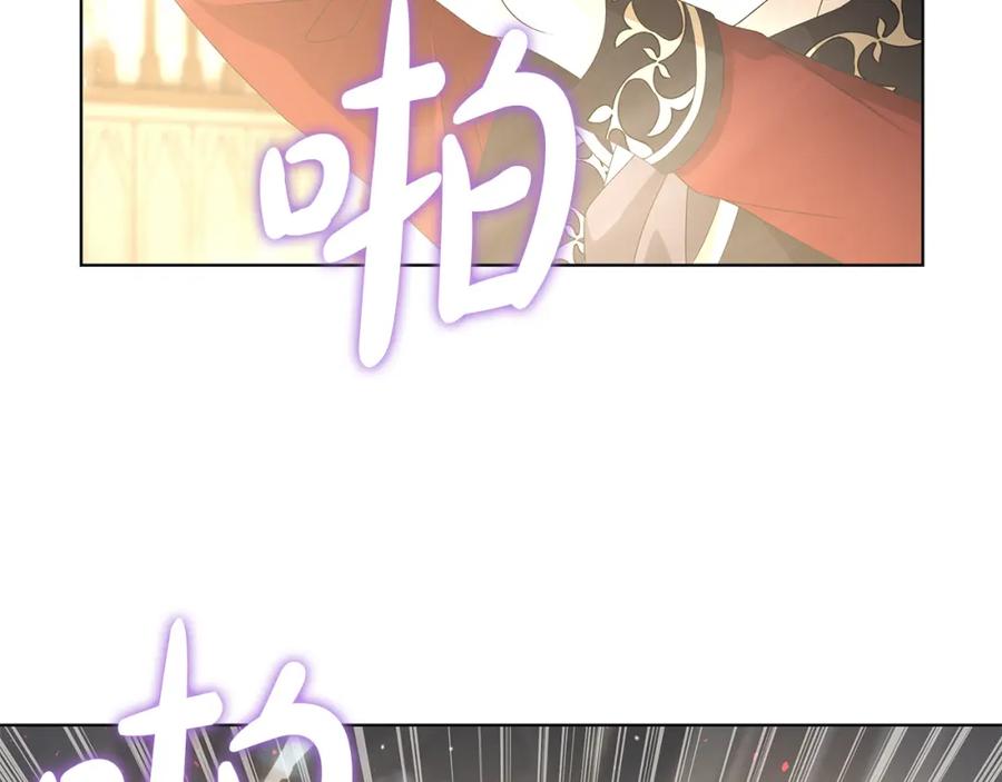 《魔女今生要随心所欲》第21话 要挟 第108页