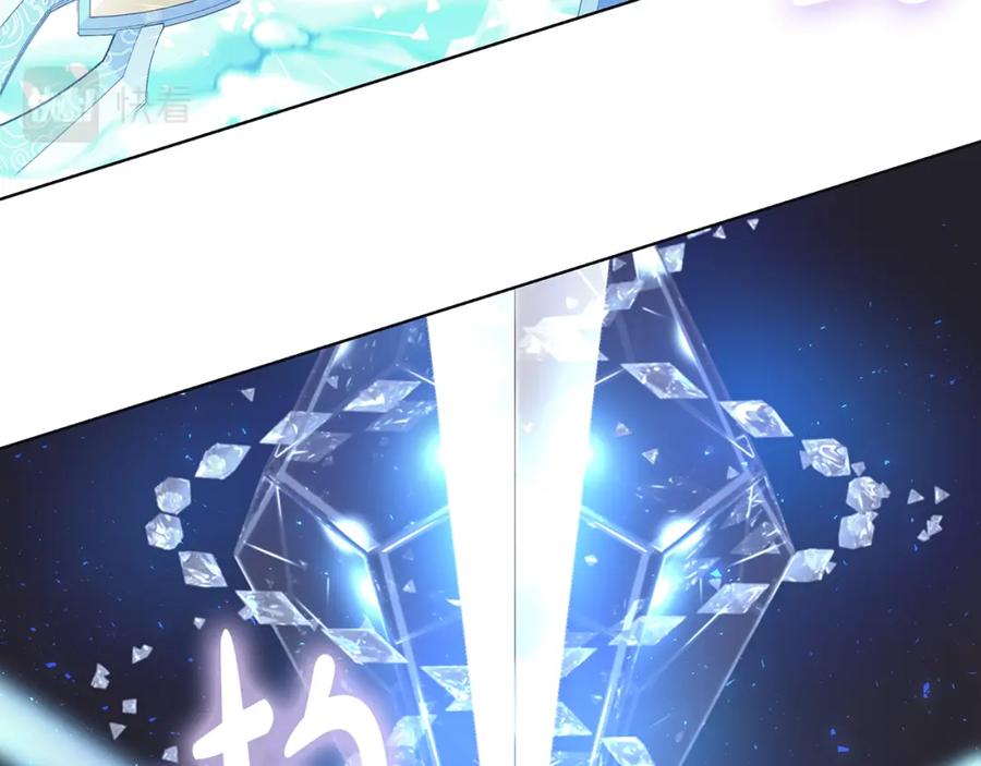 《魔女今生要随心所欲》第21话 要挟 第55页
