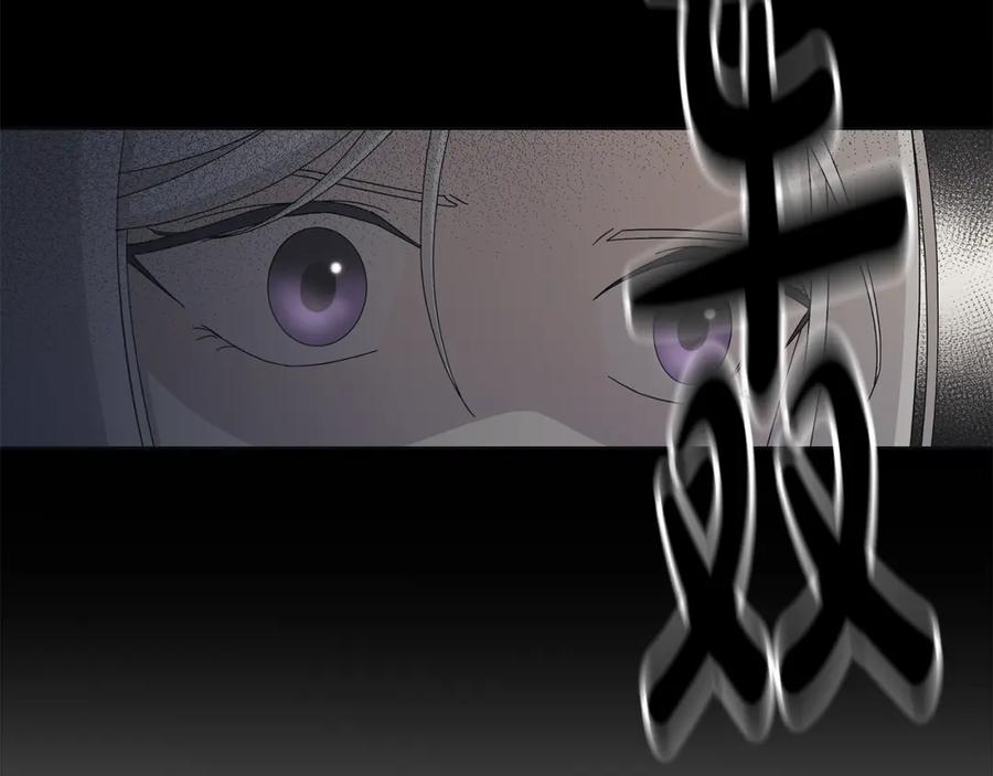 《魔女今生要随心所欲》第21话 要挟 第87页