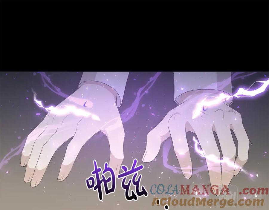《魔女今生要随心所欲》第22话 暴走 第65页