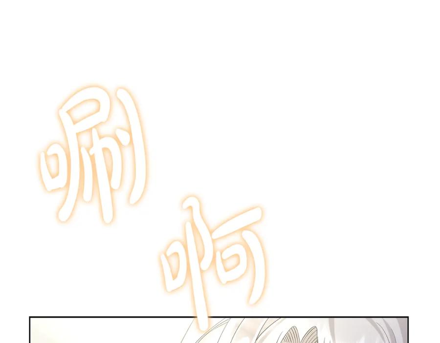 《魔女今生要随心所欲》第23话 守护你 第99页