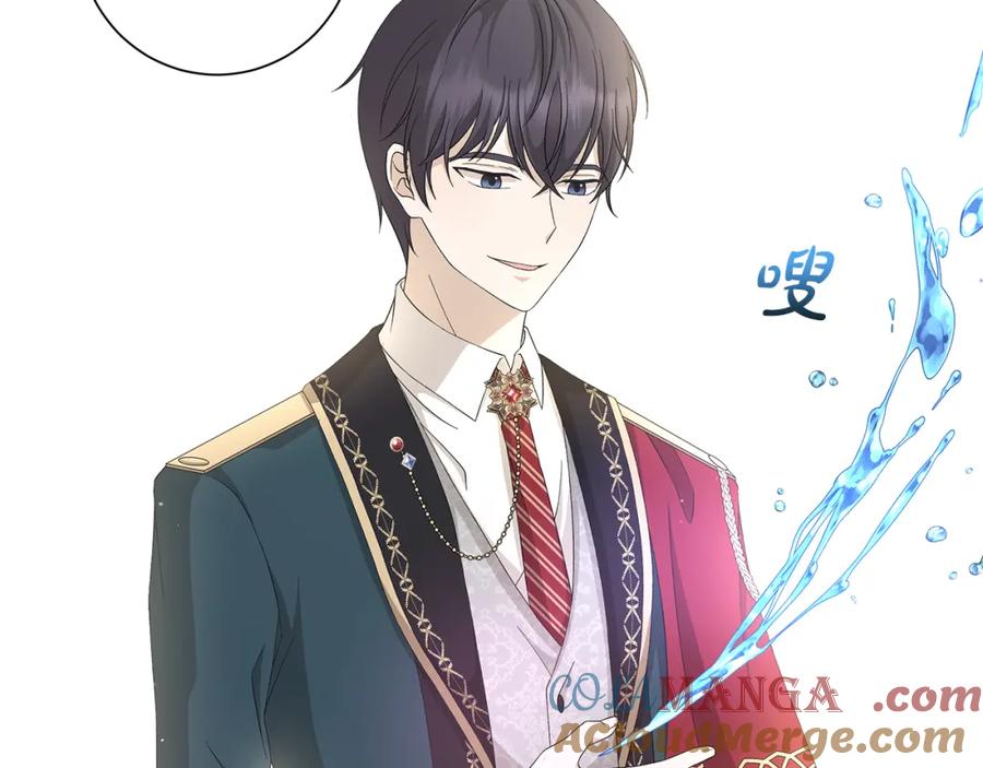 《魔女今生要随心所欲》第24话 坦白 第77页