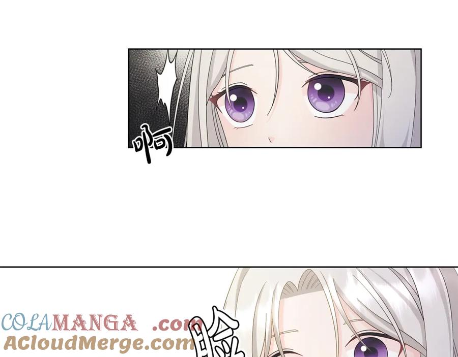 《魔女今生要随心所欲》第24话 坦白 第125页