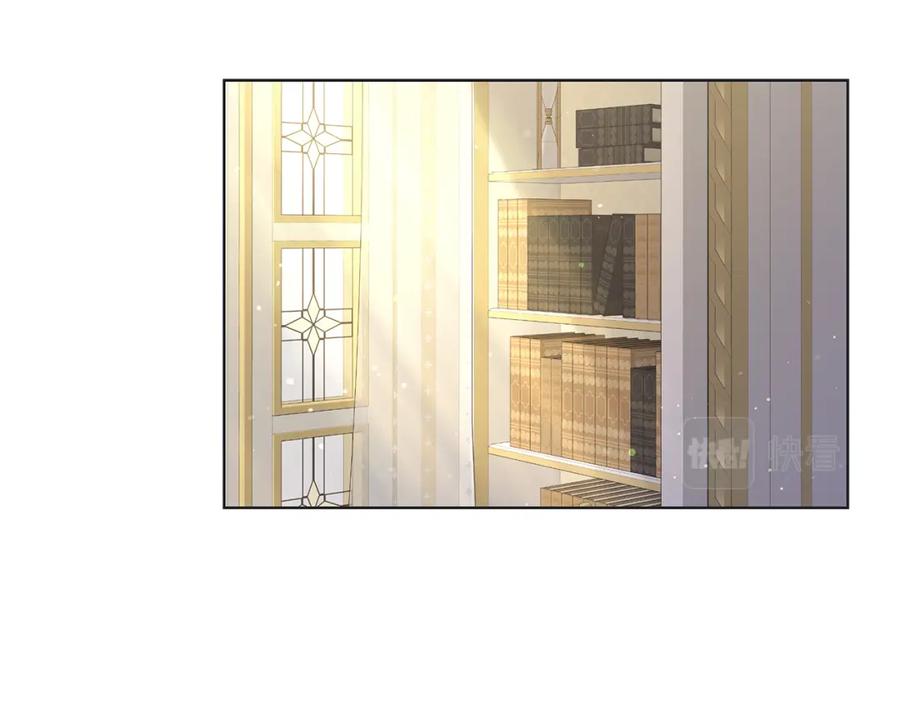 《魔女今生要随心所欲》第24话 坦白 第31页