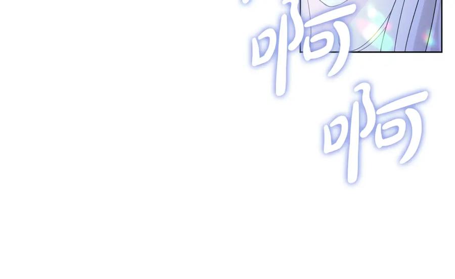 《魔女今生要随心所欲》第24话 坦白 第64页