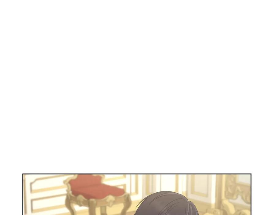 《魔女今生要随心所欲》第25话 终成眷属 第87页