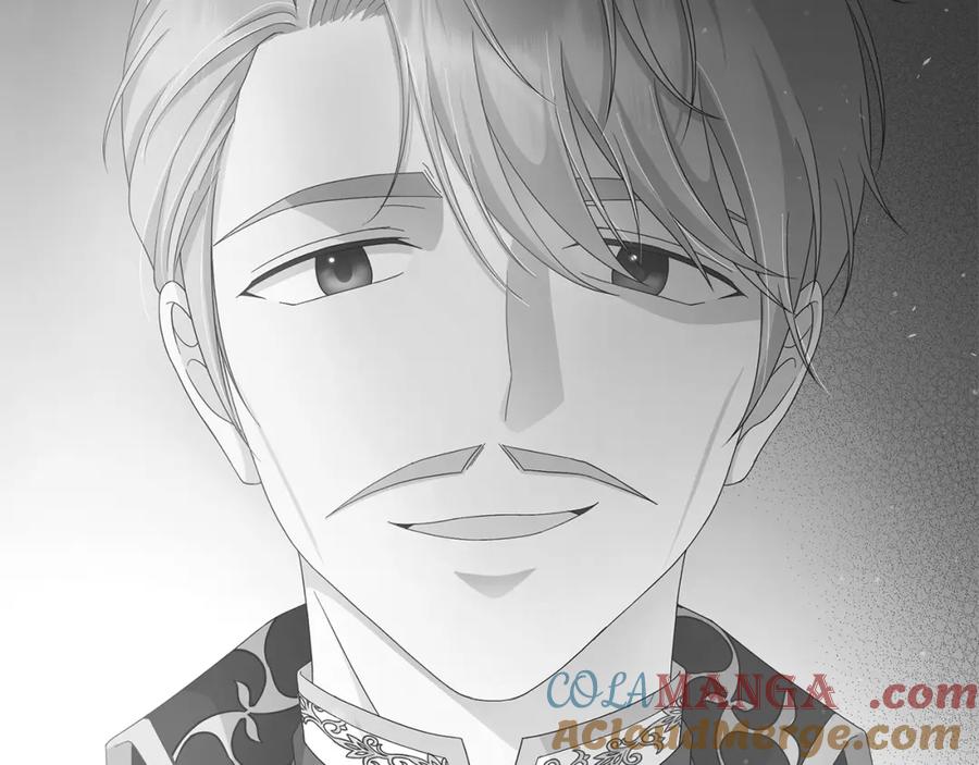 《魔女今生要随心所欲》第25话 终成眷属 第13页