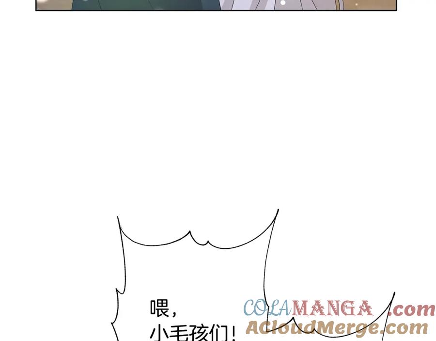 《魔女今生要随心所欲》第25话 终成眷属 第89页
