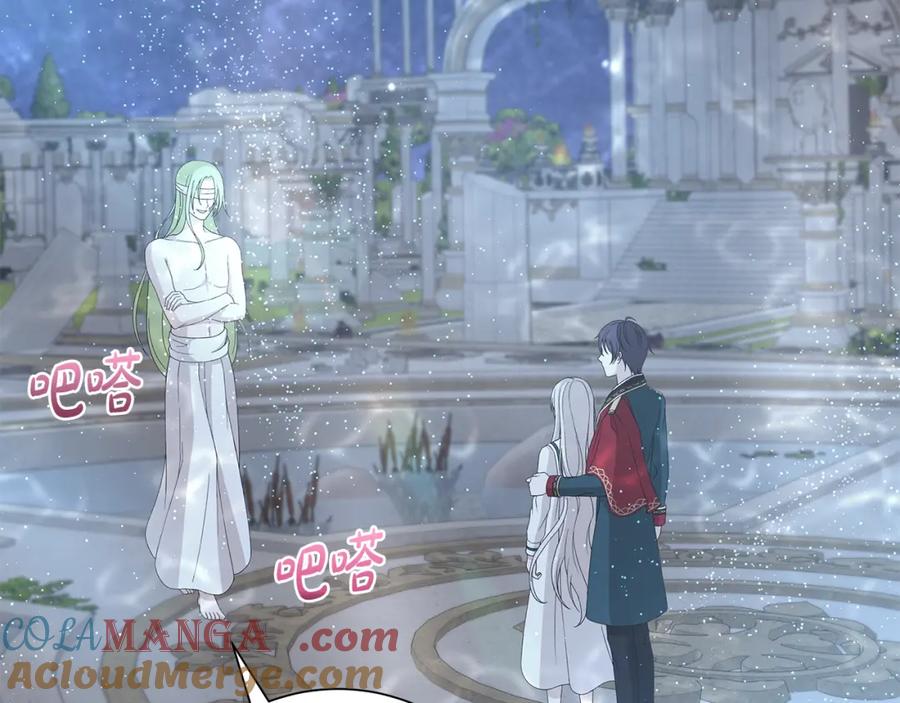 《魔女今生要随心所欲》第25话 终成眷属 第105页