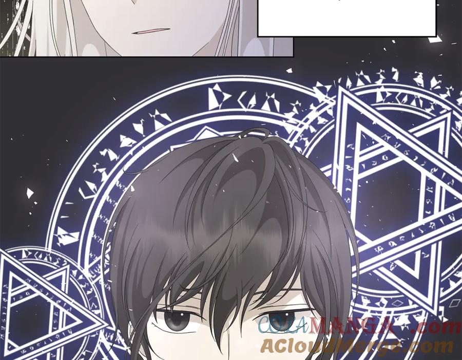 《魔女今生要随心所欲》第25话 终成眷属 第21页