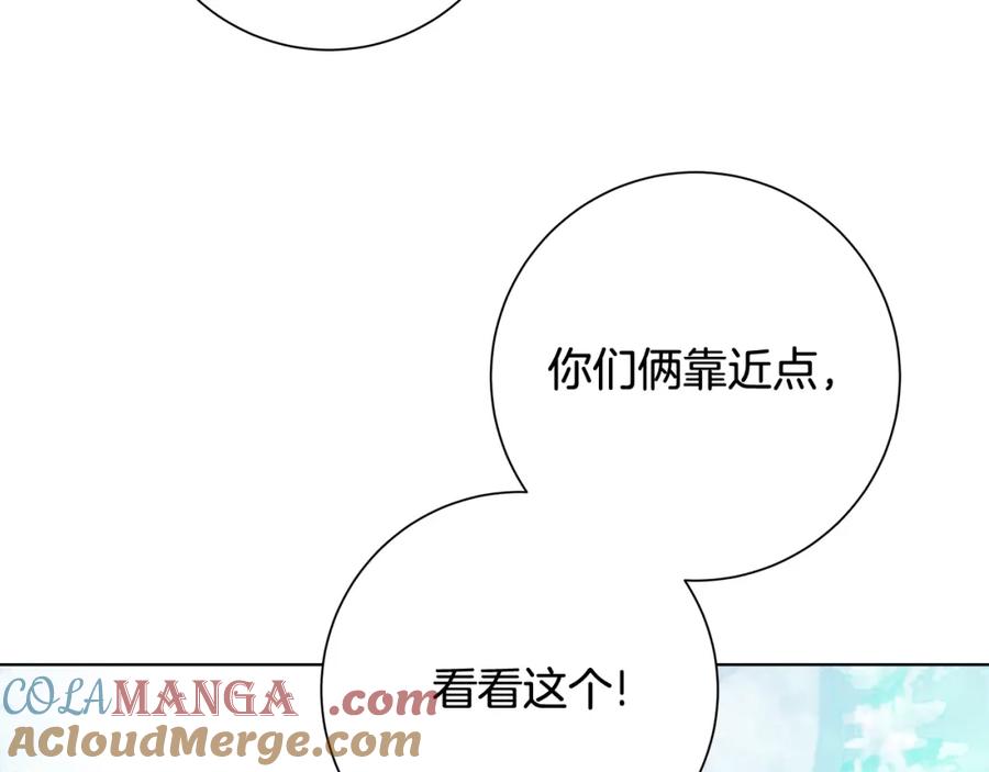 《魔女今生要随心所欲》第26话 考验 第69页