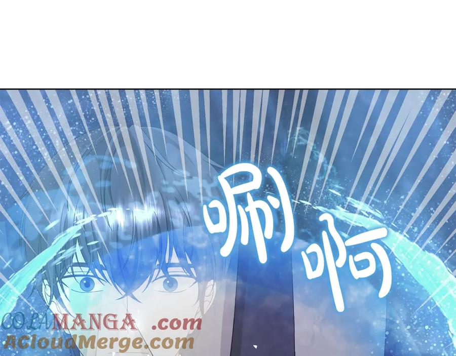 《魔女今生要随心所欲》第26话 考验 第73页