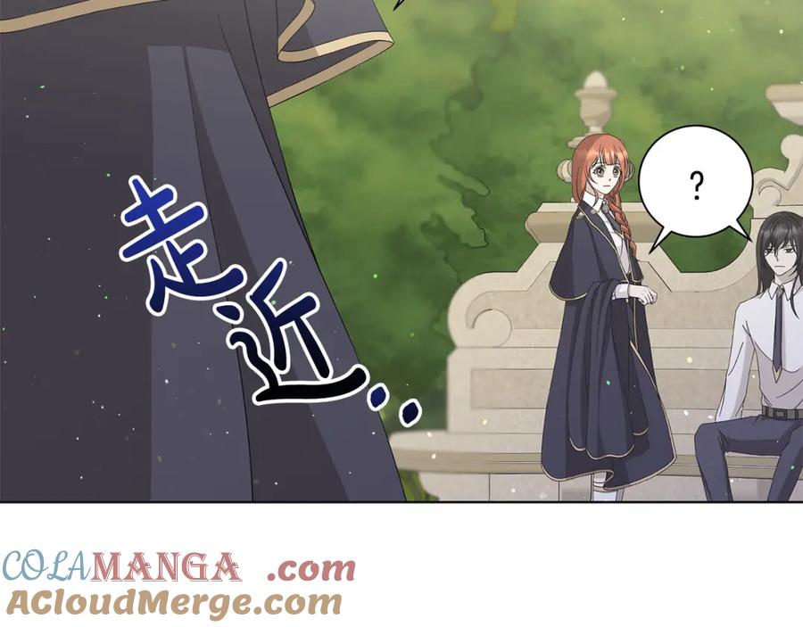 《魔女今生要随心所欲》第26话 考验 第93页