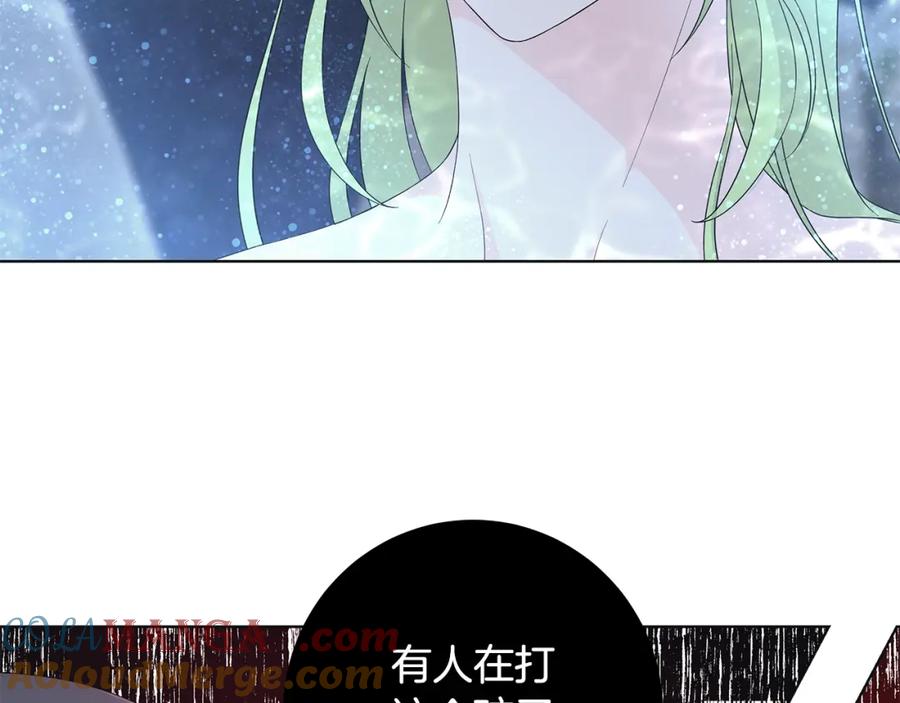 《魔女今生要随心所欲》第26话 考验 第9页