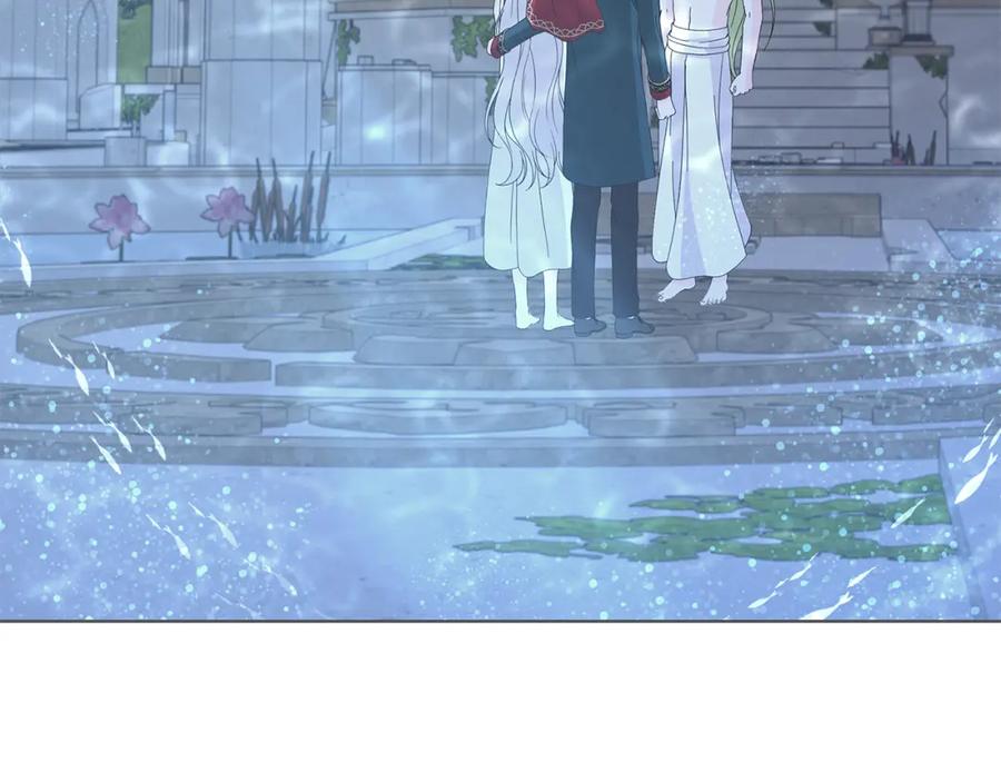 《魔女今生要随心所欲》第26话 考验 第22页