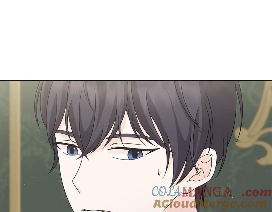 《魔女今生要随心所欲》第27话 调查真相 第97页