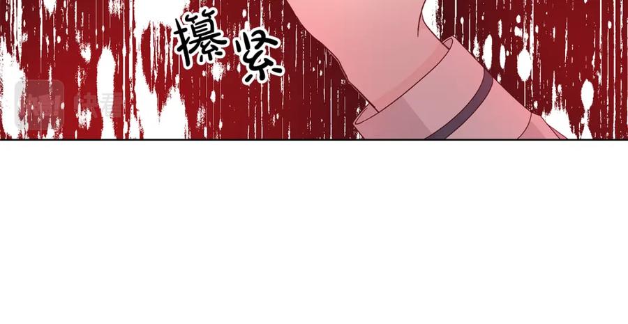 《魔女今生要随心所欲》第27话 调查真相 第59页