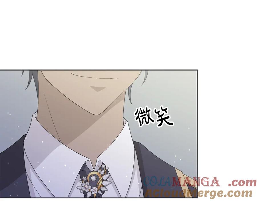 《魔女今生要随心所欲》第27话 调查真相 第89页