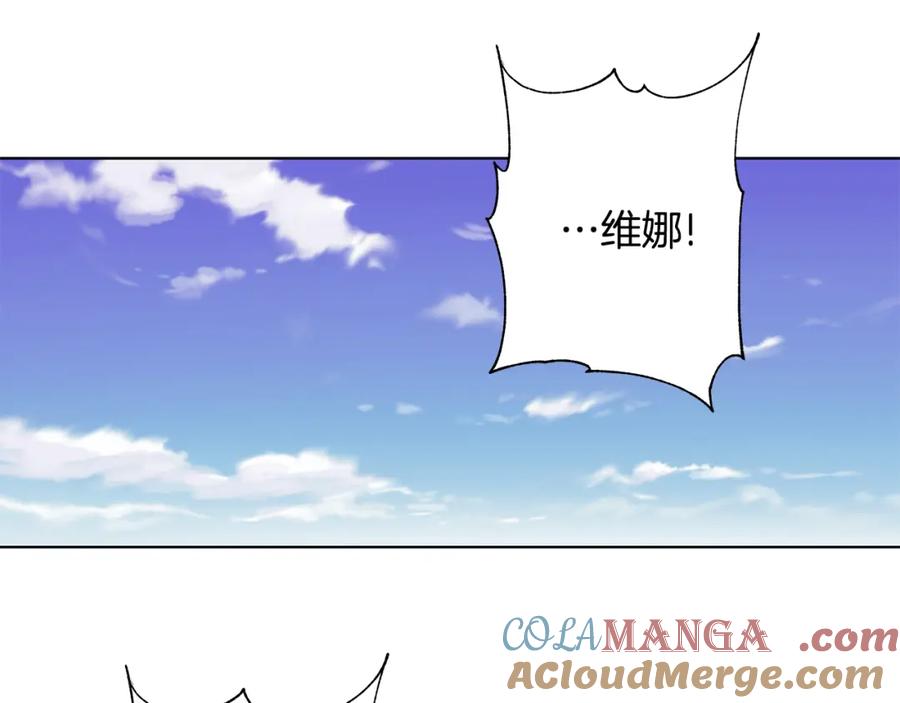 《魔女今生要随心所欲》第27话 调查真相 第29页