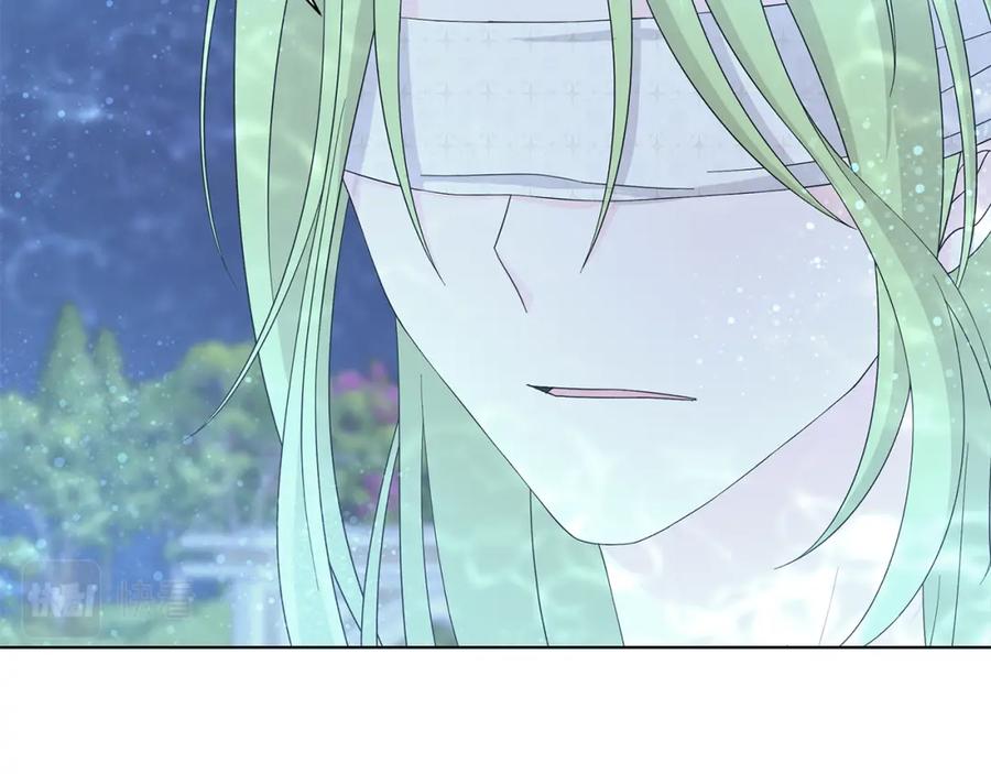 《魔女今生要随心所欲》第27话 调查真相 第22页