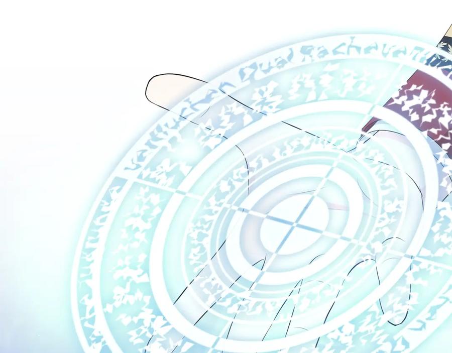 《魔女今生要随心所欲》第27话 调查真相 第7页