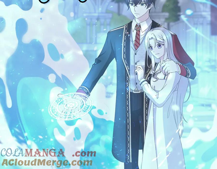 《魔女今生要随心所欲》第27话 调查真相 第9页