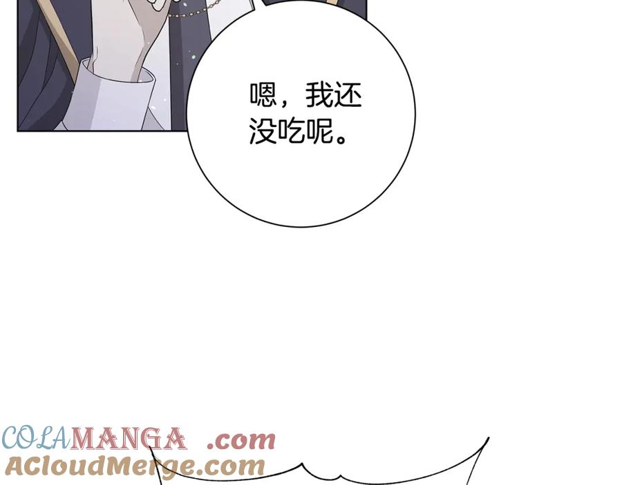 《魔女今生要随心所欲》第27话 调查真相 第53页