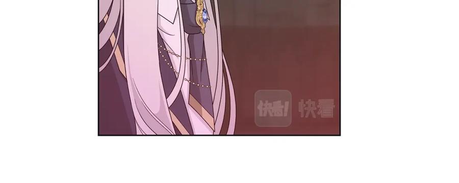 《魔女今生要随心所欲》第28话 救命 第95页