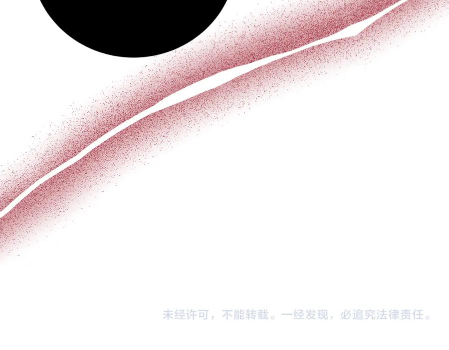《魔女今生要随心所欲》第28话 救命 第112页