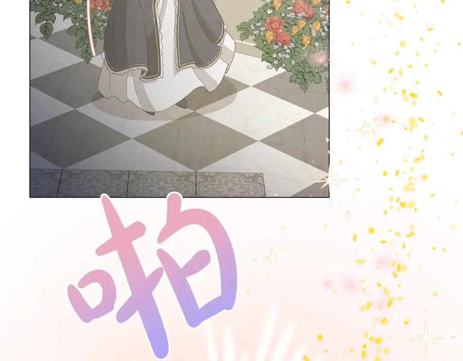 《魔女今生要随心所欲》第2话 魔女 第38页