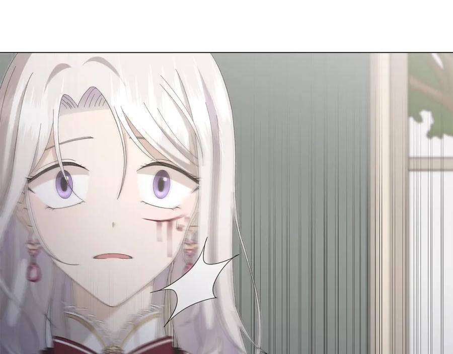 《魔女今生要随心所欲》第2话 魔女 第18页