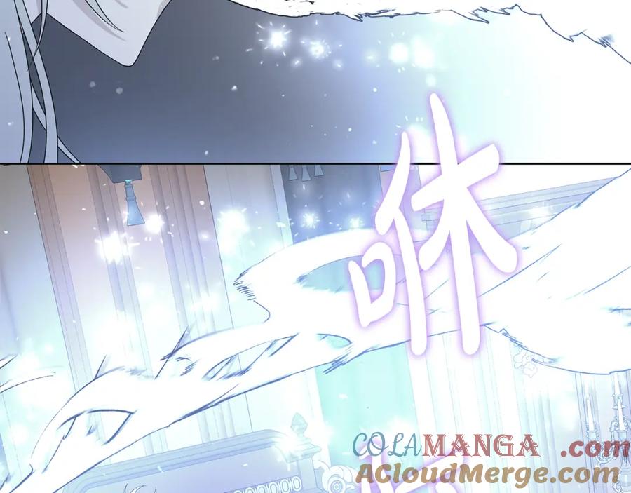 《魔女今生要随心所欲》第29话 背后的隐情 第53页